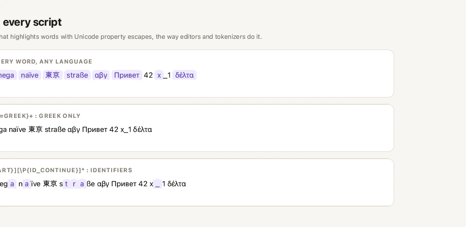 Before: word highlighting with Unicode property escapes